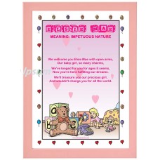 Babies Name
